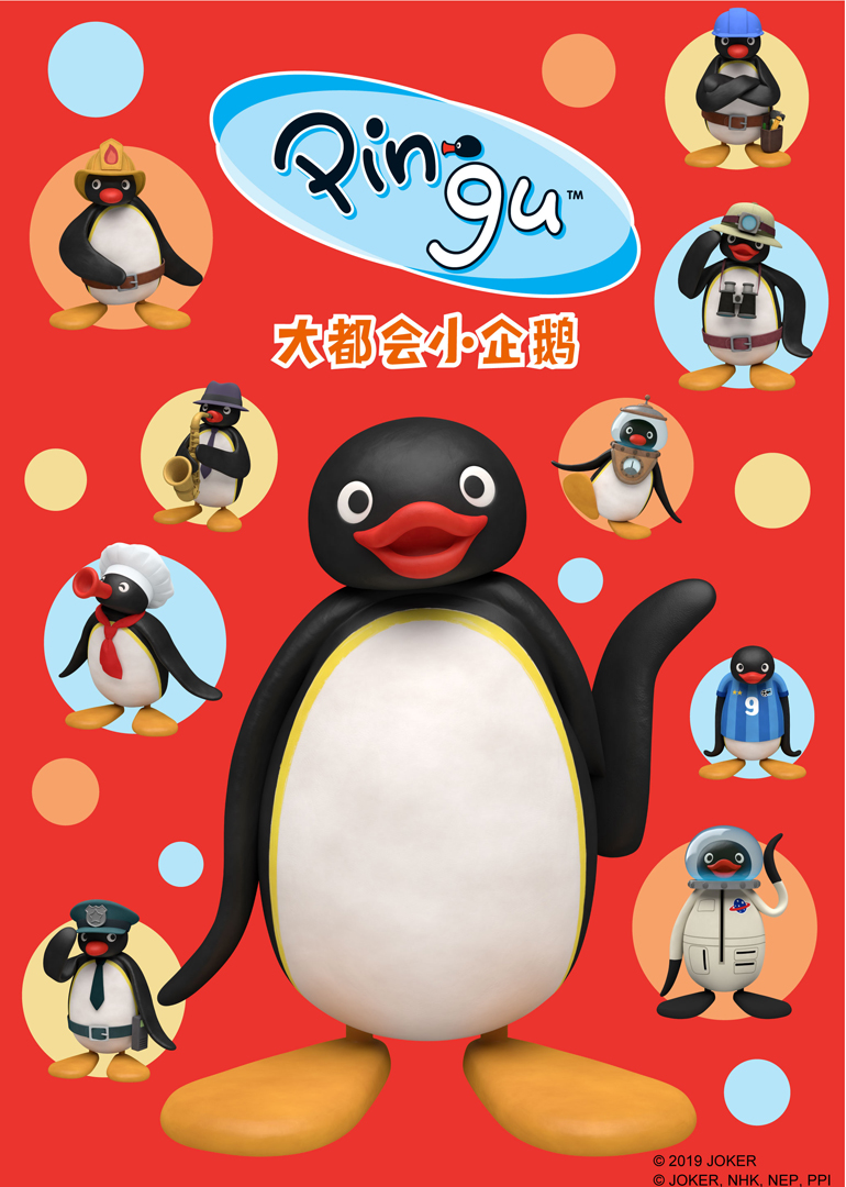 大都会小企鹅第2季-封面0