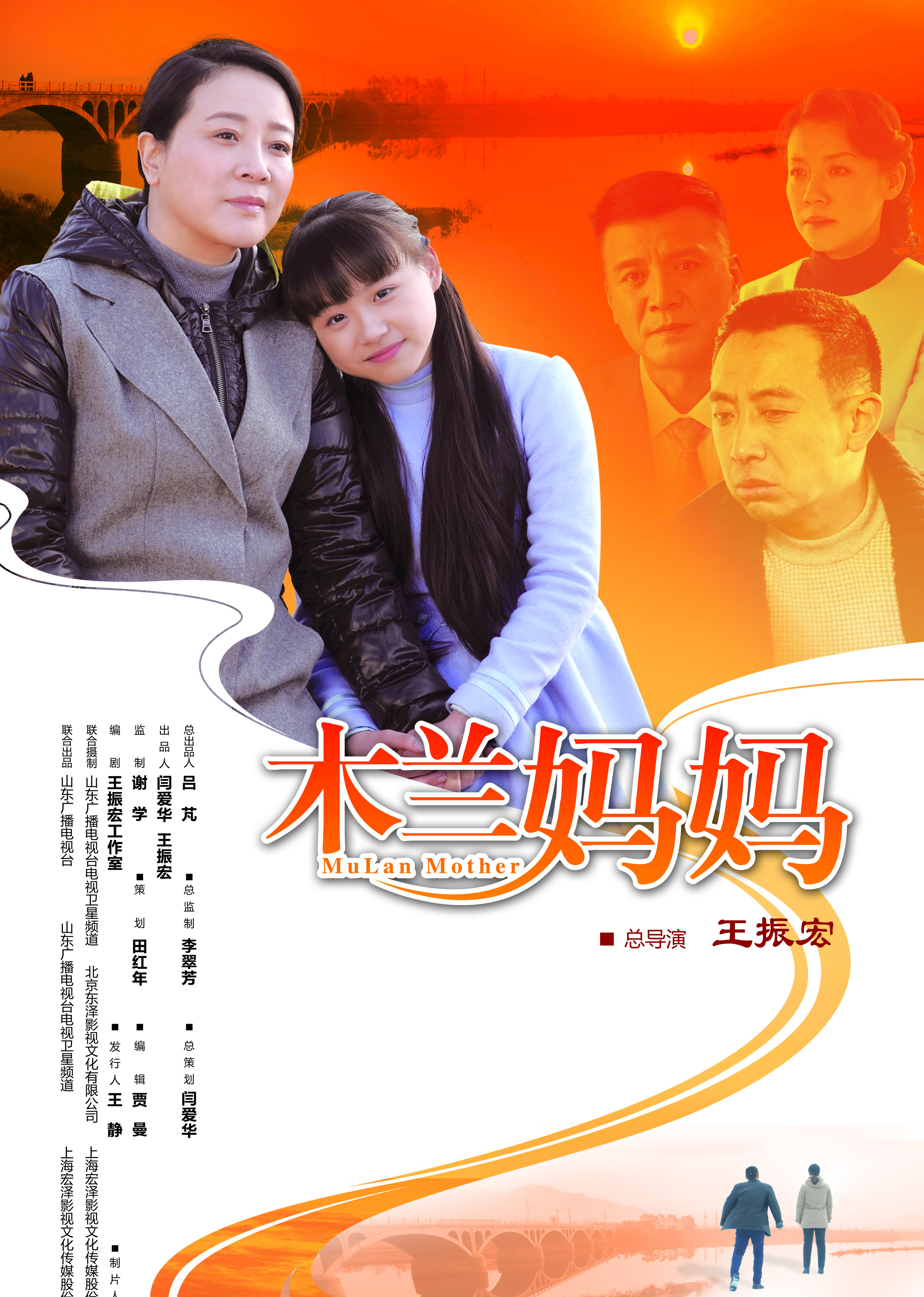 木兰妈妈老总_木兰妈妈