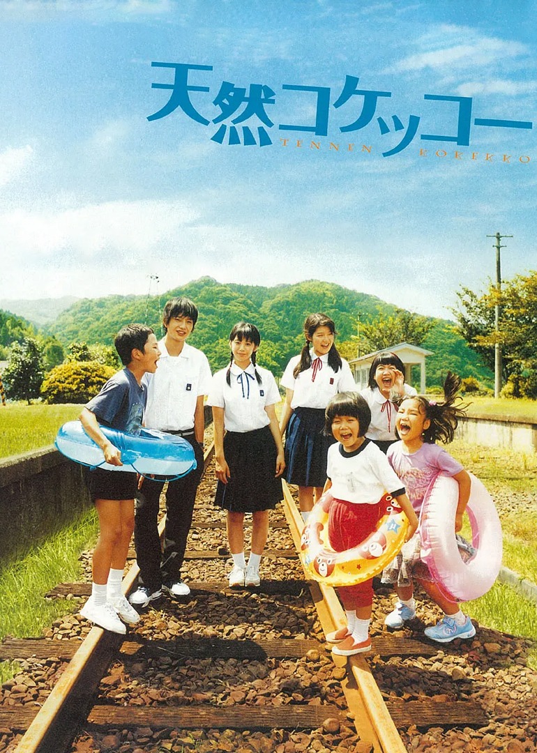 天然子结构-封面0