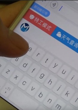 数码技能小知识教学