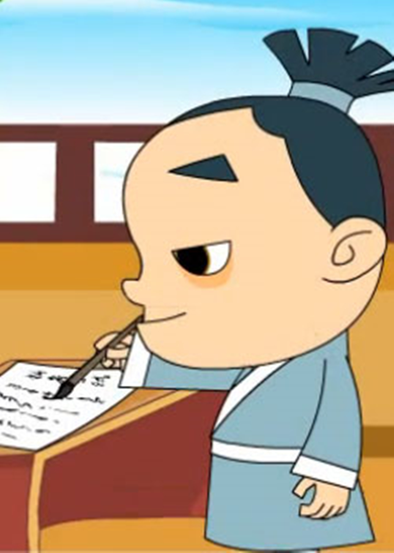 才高八斗封面图