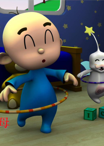 小星星学字母