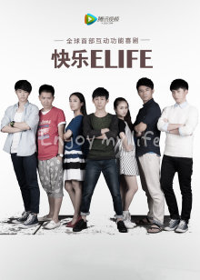 主演:何炅,张晓晨,付梦妮,彭宇,柴格,王佑硕,姜尘