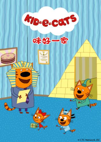 咪好一家 2封面图