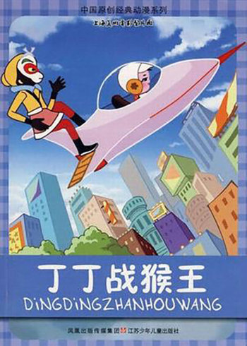 海报背景