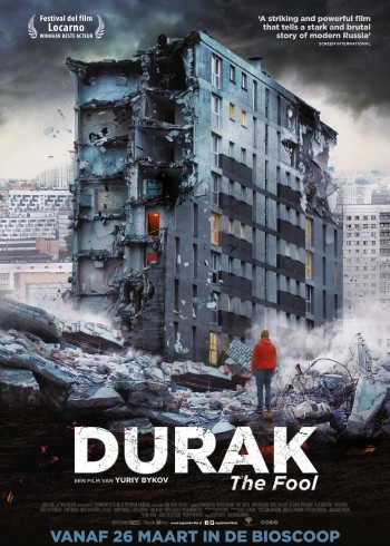 危楼愚夫封面图