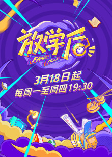 第9期：隔代教育分歧多