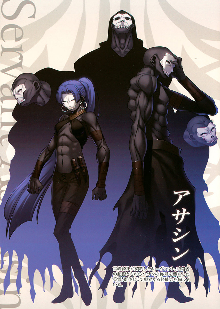 Wallpaper Fate zero remix Free HD