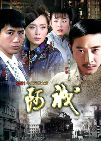 阿诚}