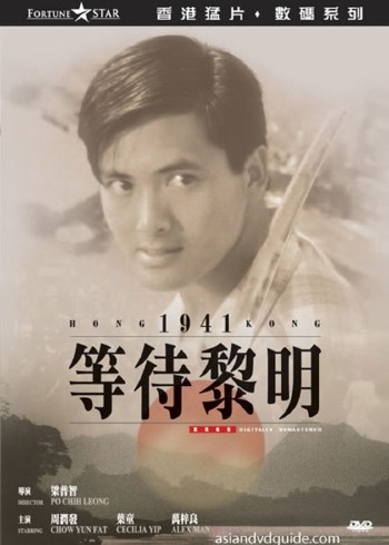 等待黎明}