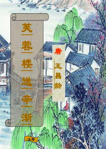 海报背景
