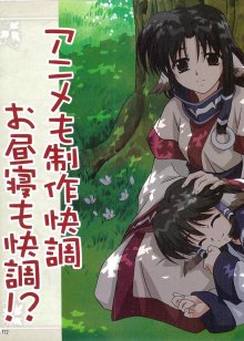 うたわれるもの,传颂之物,Utawarerumono,傳頌之物,受讚頌者,Leaf