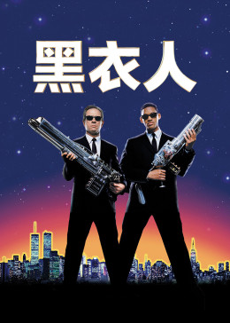 黑衣人全球追缉杜比
