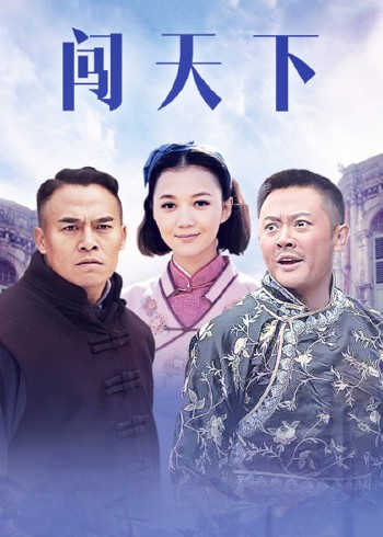 海报背景