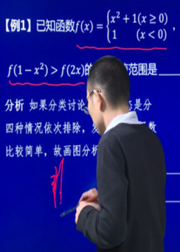 高中数学选修4-1