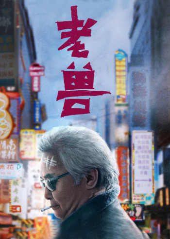 海报背景
