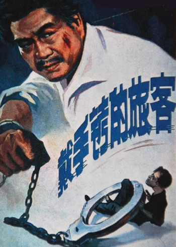 海报背景