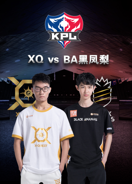 2019kpl春季赛常规赛第七周第五日xqvsba黑凤梨