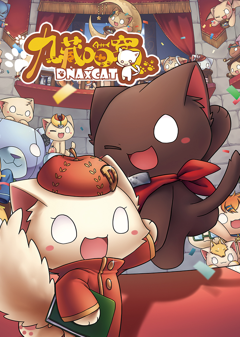 九藏喵窝第一季