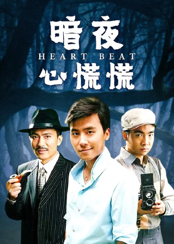 海报背景