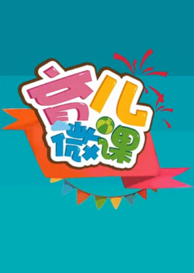 三优亲子 孕产篇 母婴 腾讯视频