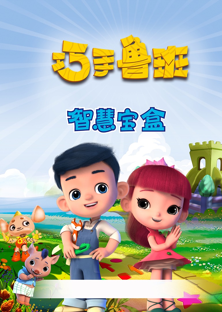 海报背景
