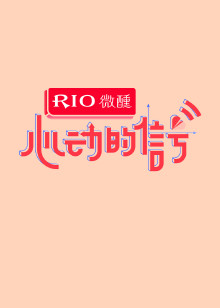 凹凸学园
