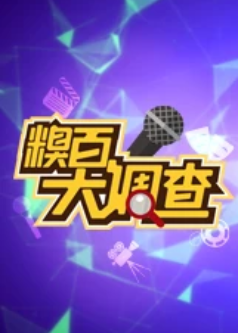 海报背景