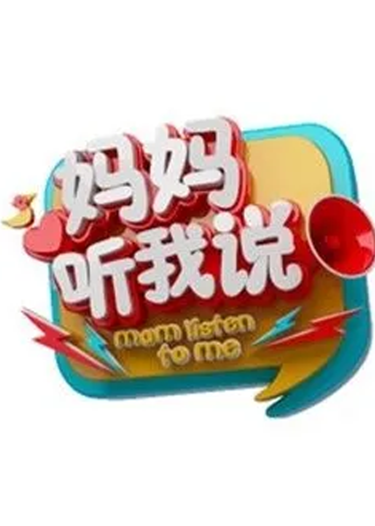 海报背景