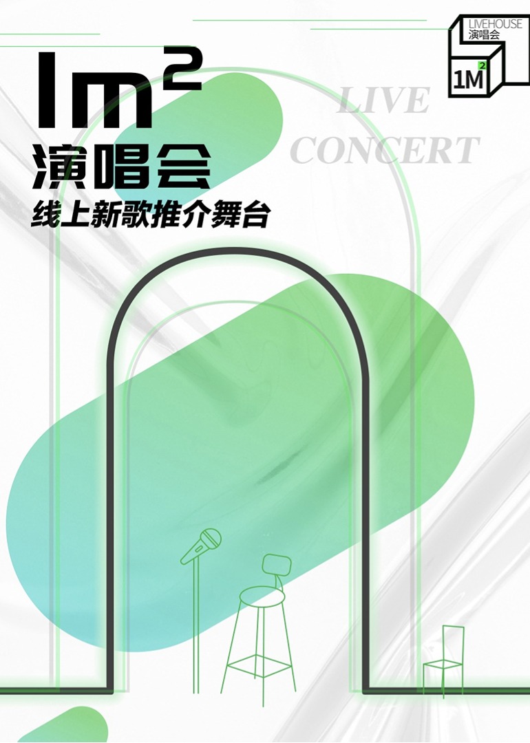 海报背景