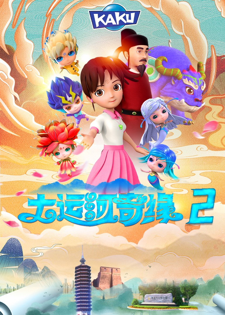 海报背景