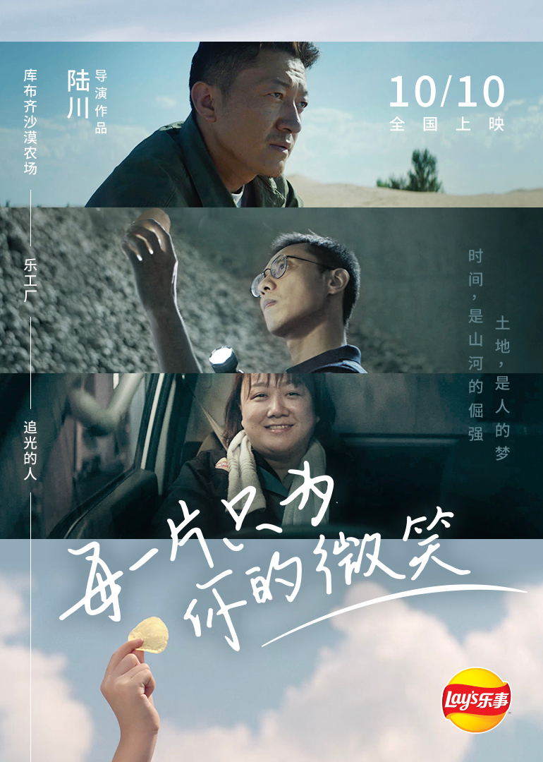 每一片 只为你的微笑}