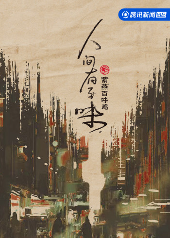 海报背景