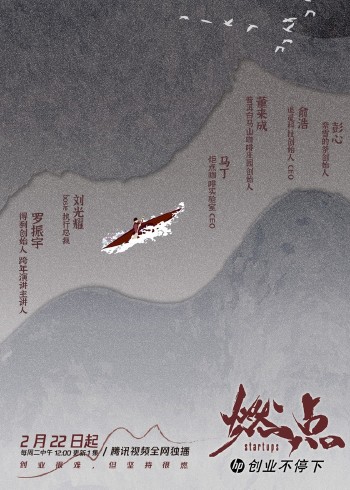 海报背景