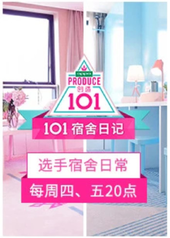 海报背景