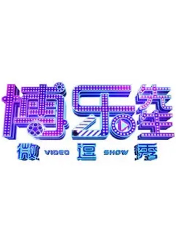 海报背景