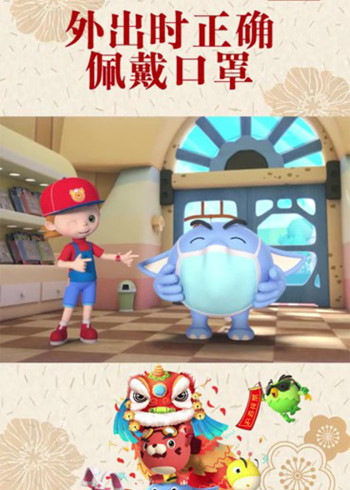 病菌预防小科普