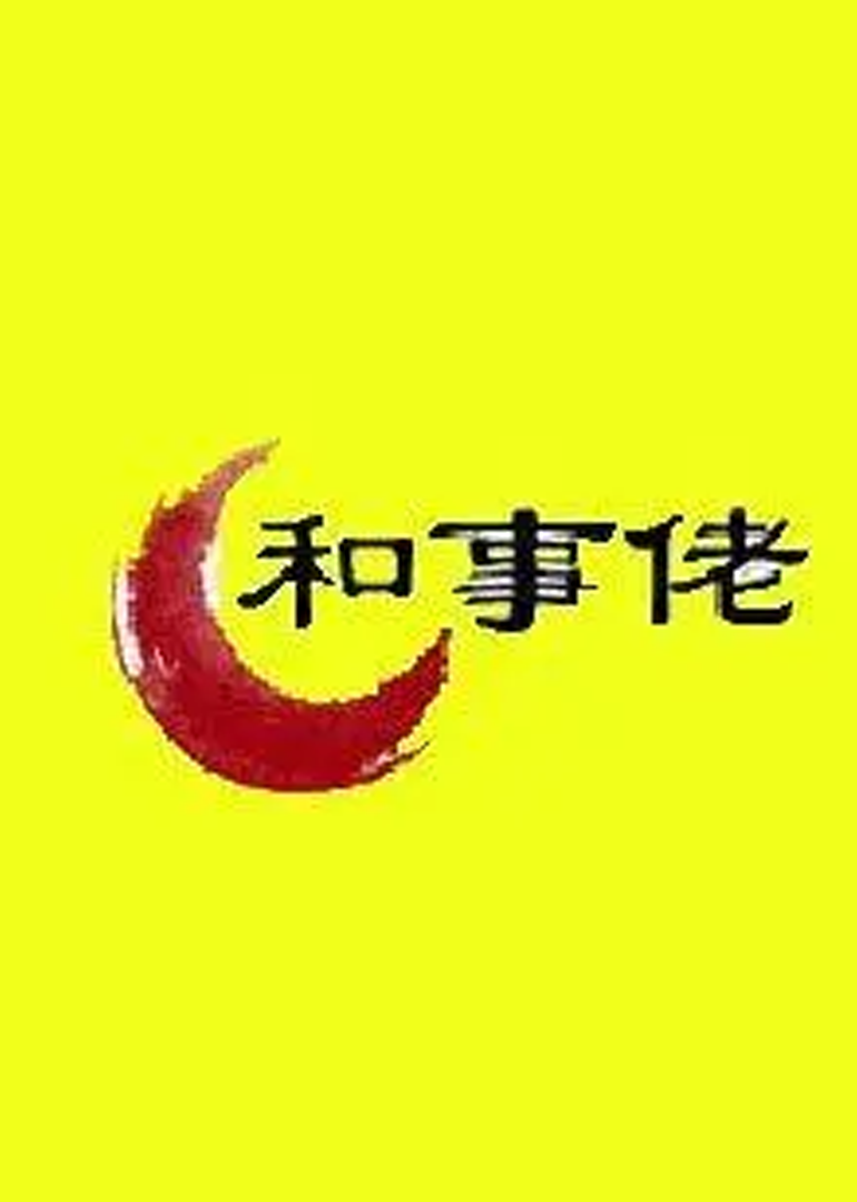 海报背景
