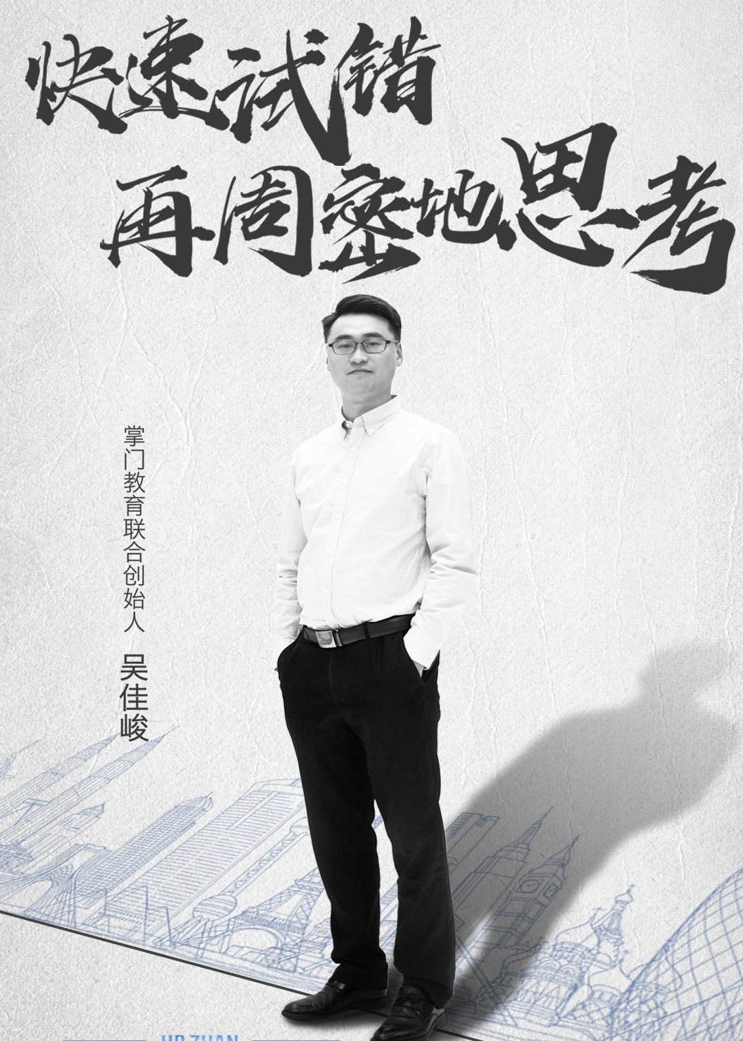 创战到底第二季