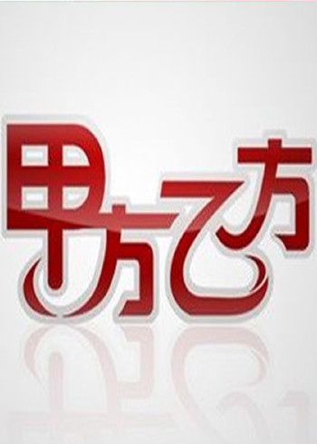 海报背景
