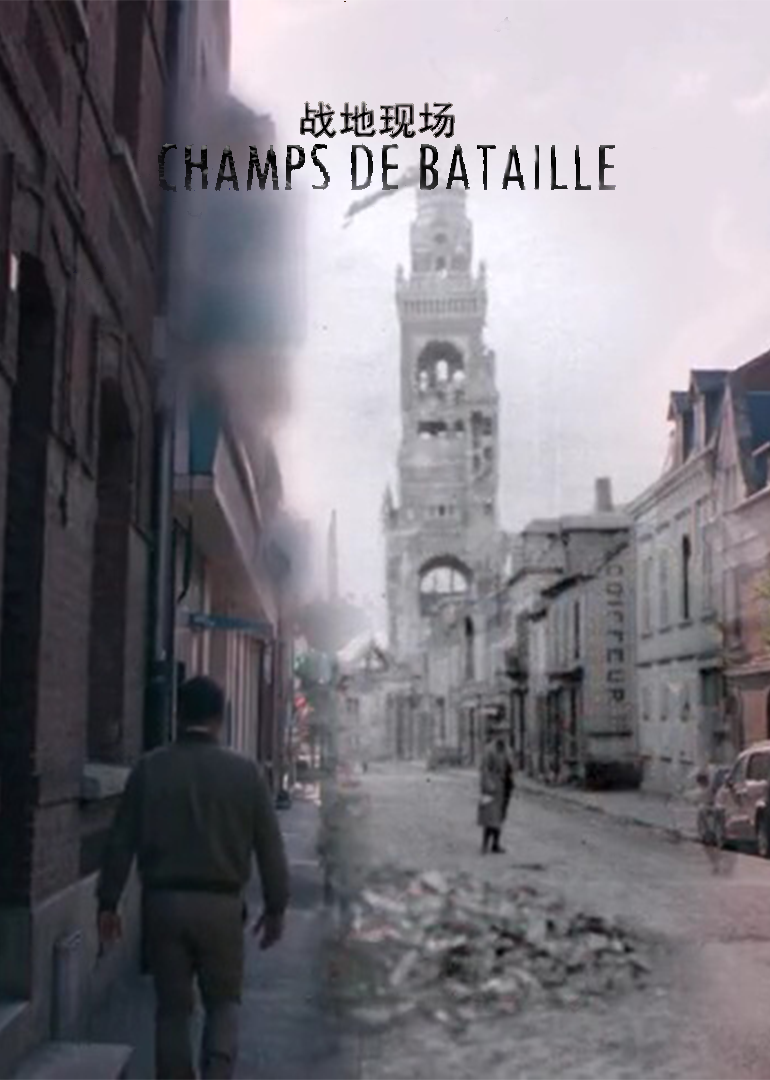 战地现场 第五季封面图