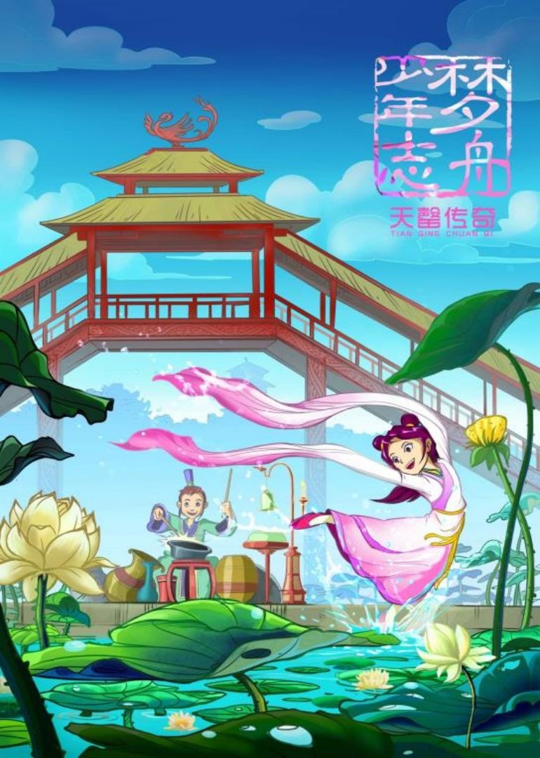 海报背景