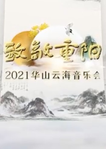 海报背景