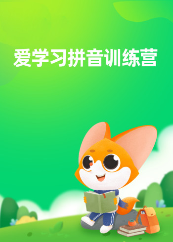 海报背景