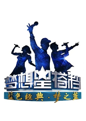 海报背景