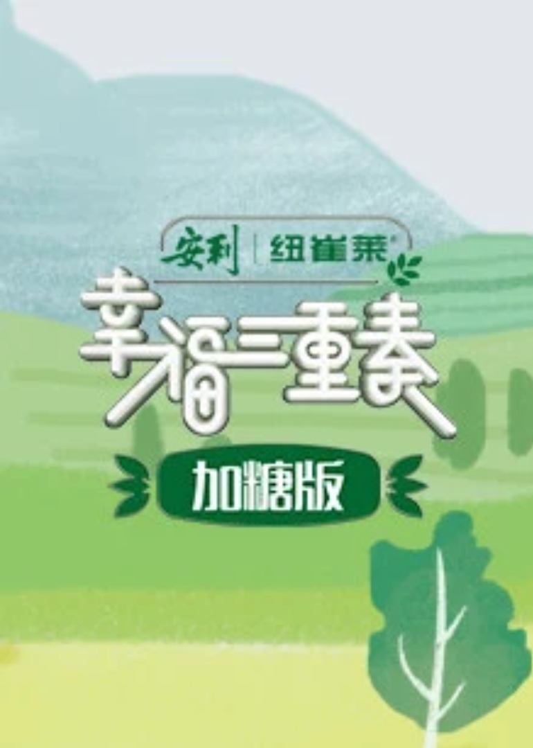 海报背景