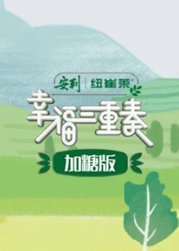 海报背景