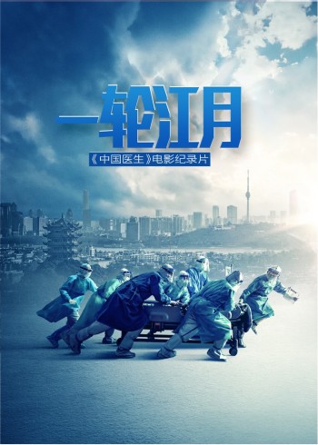 海报背景
