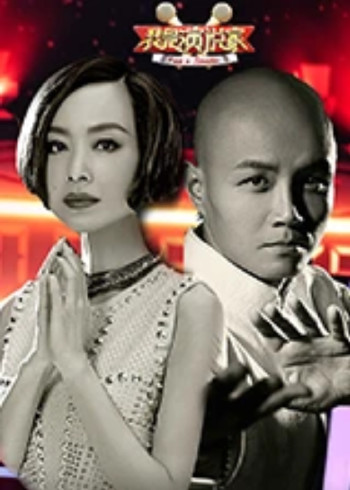 我是演说家 3}