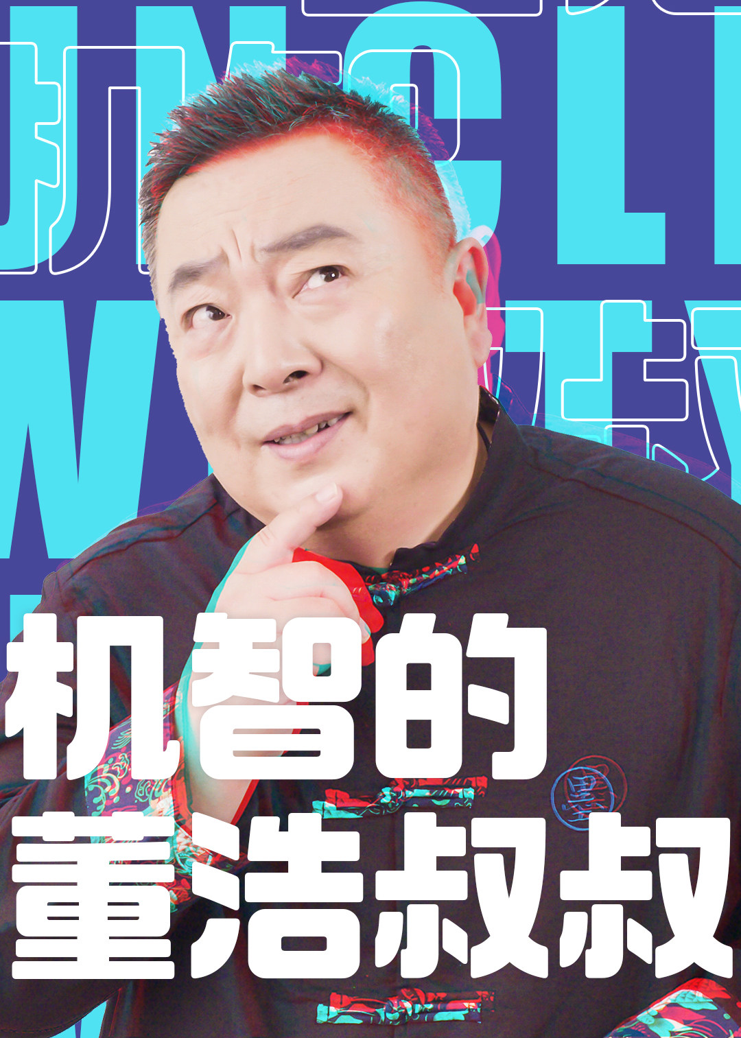 腾讯视频